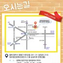 모래야놀자 - 양평군 용문로 537 | 모래야놀자