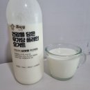 쉐프의목장