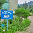동북엘앤알현리점