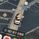 옥당에너지 | 26/03 ; 인생역전 ? 인생여전 !