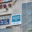 간판을더하다일산