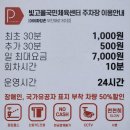광산구빛고을국민체육센터 이미지