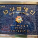 명인명가에스테틱