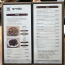 명인안동소주&안동특산품동림직판장 | 안동 2박 3일 여행기 – 도산서원/월영교 축제/하회마을/음식들