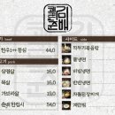 김춘배돼지찌개
