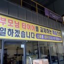 타이어K 군산나운점 이미지