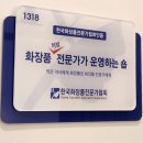 마이스킨클래스