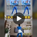 Fitness Tok 이미지