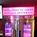 인천 논현 양꼬치집 &#39;중원양꼬치&amp;훠궈&#39; 가지튀김맛집 인정!