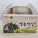 [후기] 모시송편 전문점 명품떡집, 기동부 맛집 명품떡