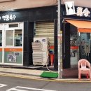 만분닭한마리
