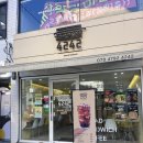 이탈리안썸머경대북문점 | 경북대 북문 맛집 4242샌드위치 경대북문 혼밥 샐러드 쌀베이글 추천