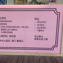 와이플래닝 이미지