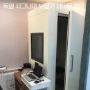 시그니아 보청기 서대문센타 | 홍제동보청기 독일 시그니아 보청기 서대문 센터 보청기 잘하는곳