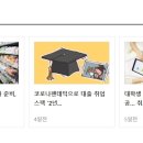 퍼시픽호텔주 이미지