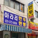 오산역 이미지