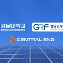 태양이엔지(주) 이미지