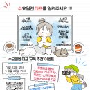 큰사랑요양보호사교육원 이미지
