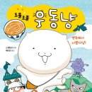 책읽는곰 이미지