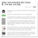 치킨나라 이미지