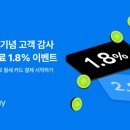 미래카테크 이미지