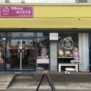 뚜뚜이네 바느질공장 이미지