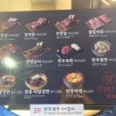 만경한우1++갈비 | 만경한우1 갈비
