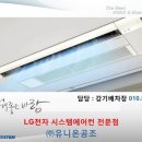시스템 ENG