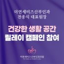 더미즈병원 이미지