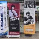 고려수지침요법학회 이미지