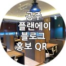 에이.디카페 네이버블로그