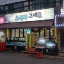 바다향그대로 이미지