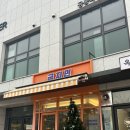 굽지민