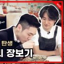 현대슈퍼마켓 이미지