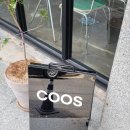 바다곰조해웅 | 먹방 유튜버 바다곰조해웅 쿠키 - 쿠스(coos) 방문 쿠키 포장 후기