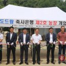 지토농장 이미지