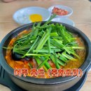 중화요리 홍도 이미지