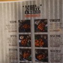 열정닭발 이미지