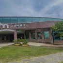 서귀포감귤박물관 네이버블로그