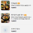 지게골역 이미지