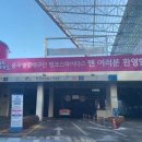 월드체육관 이미지