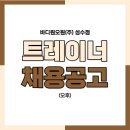 바디원오원 이미지