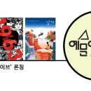 도서출판예문사 이미지