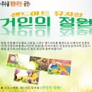 무수골도서관 이미지