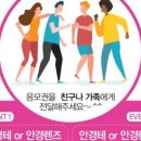장현수지 이미지