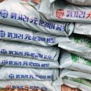 용토농장 이미지