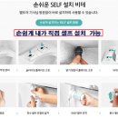 [판매완료] 쿠쿠신상품비데판매(박스미개봉) 이미지