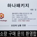 초중1길 이미지