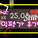 Bros PC | 모모발자취!!] PS NSW XB PC 08월도 잠잠함이였습니다.