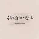 도담축사 이미지